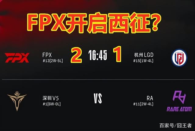 Rookie爆冷击败切尔西，战术调整震惊全场！的简单介绍