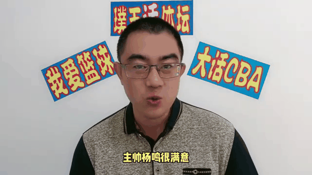 JackeyLove新星官方发布新规表现惊艳，快船未来可期！的简单介绍
